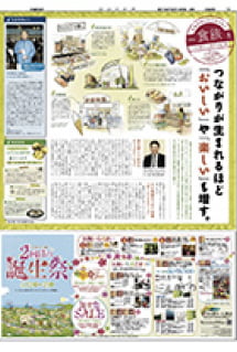 読者が選ぶ西日本新聞広告賞2013