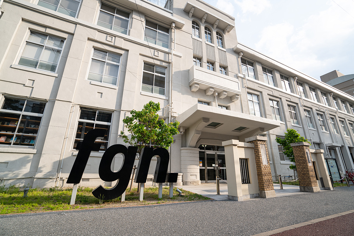 Fukuoka Growth Next」第3期運営事業者として参画が決定 | 福岡地所